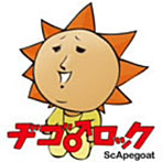 ScApegoat/ヂゴ♂ロック（DVD付）