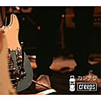 CREEPS/カンテラ