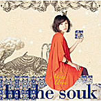 瓜生明希葉/In the souk