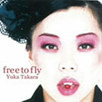 高良結香/free to fly
