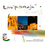 ひのき屋/LIVE‘Putovanje’