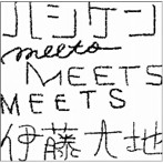 ハシケン meets 伊藤大地/ミチル