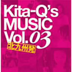 Kita-Q’s MUSIC Vol.03