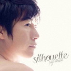 別所ユージ/Silhouette
