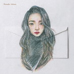 坂田穂乃花/元カノさんへ