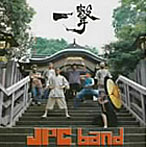 JPC band/一撃
