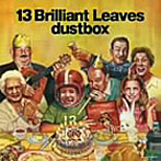dustbox/13 Brilliant Leaves