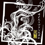 SCYTHEWRACK SYSTEM/天和