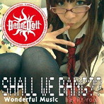 Bang-Doll/シャル・ウィー・バング？？