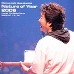 細坪基佳/Nature of Year 2006〜君は僕の友達〜