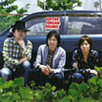 青山陽一/Guitar=Organ=Drums