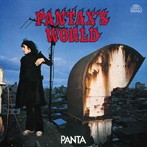 PANTA/PANTAX’S WORLD（紙ジャケット仕様）