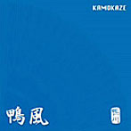 鴨川/鴨風