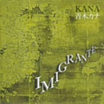 青木カナ/IMIGRANTE