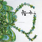Ajimaki/friedGreen