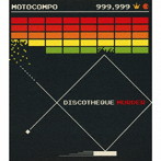 MOTOCOMPO/DISCOTHEQUE MURDER