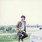 HARCO/世界でいちばん頑張ってる君に（DVD付）