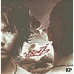 KP/ガムシャラ