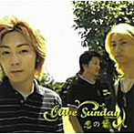 OLIVE SUNDAY/恋の葉