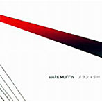 マーク・マフィン/メランコリー