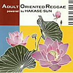 HAKASE-SUN/Adult Oriented Reggae