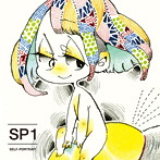 やけのはら/「セルフ・ポートレイト」ANOTHER SIDE OF YAKENOHARA
