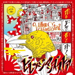 ビレッジマンズストア/刃の上を君と行く
