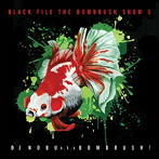 DJ NOBU a.k.a.BOMBRUSH！/BLACK FILE THE BOMBRUSH SHOW 3