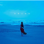 赤色のグリッター/世界は赤色