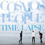 宇宙人（Cosmos People）/TIME LAPSE