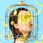 あっとせぶんてぃーん/夏のカナリア（Bタイプ）