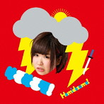 ゆるめるモ！/Hamidasumo！（初回限定盤）（しふぉん盤）