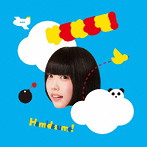 ゆるめるモ！/Hamidasumo！（初回限定盤）（あの盤）