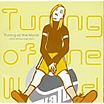 The Tuning of the world VOL.1