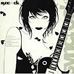 syncrock