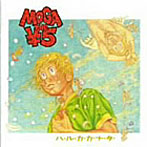 MOGA THE ￥5（モガ・ザ・ファイブ・エン）/ハ・ル・カ・カ・ナ・タ