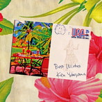 Ken Yokoyama/Best Wishes