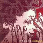 BardSyrup/好きなひとよ