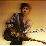 松原正樹/TAKE A SONG