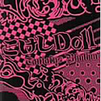 こけしDoll/Tantalus Rhythm