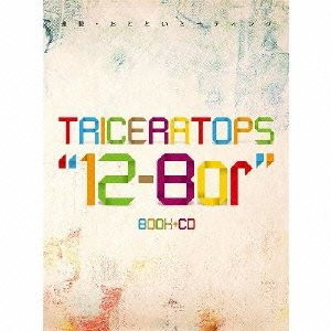 TRICERATOPS/連載・おとといミーティング TRICERATOPS‘12-Bar’