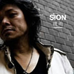 SION/鏡雨〜kagamiame〜