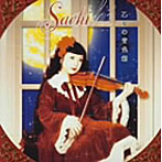 Sachi/乙女の音色箱
