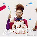 バイオレント・イズ・サバンナ/SWEEEET