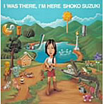 鈴木祥子/I was there，I’m here