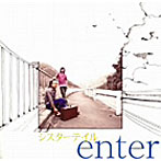 シスターテイル/enter