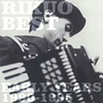 リクオ/BEST EARLY YEARS 1990-1995