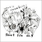 short film no.9/Where is Chelsea Girl？