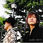 soulife/春カナタ