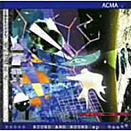 ACMA/ROUND AND ROUND ep